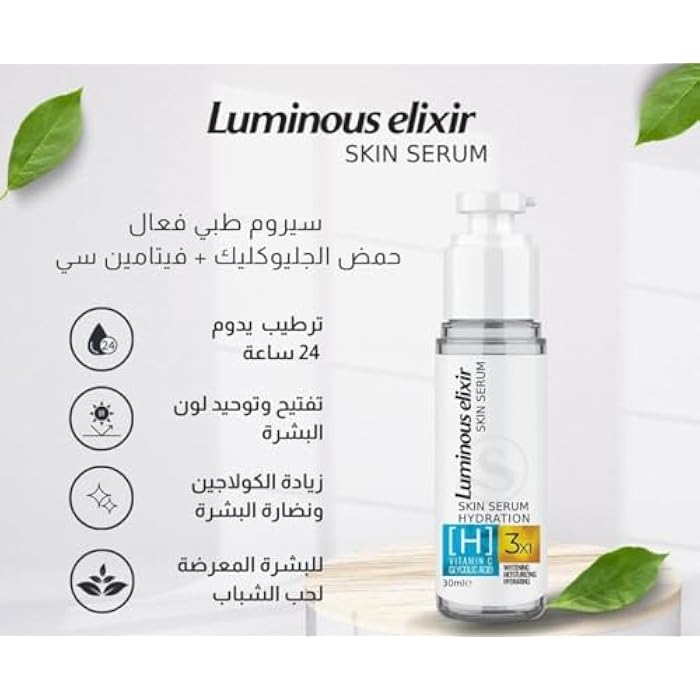 LUMINOUS serum - 3X1 - WHITENING - SCARS -MOISTURIZING- Pigment Spot Remover, Face Care Against Pigment Spots - Age Spots for Treating Face Melasma- 30 ML - Image 2